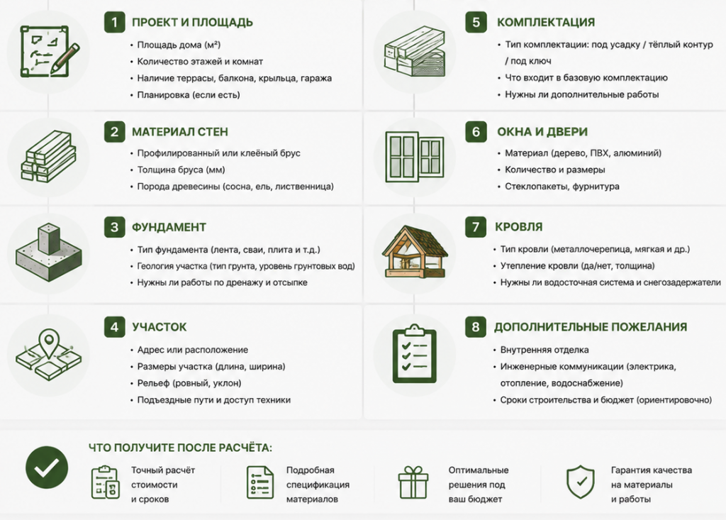 Сгенерированное изображение 1 (23).png