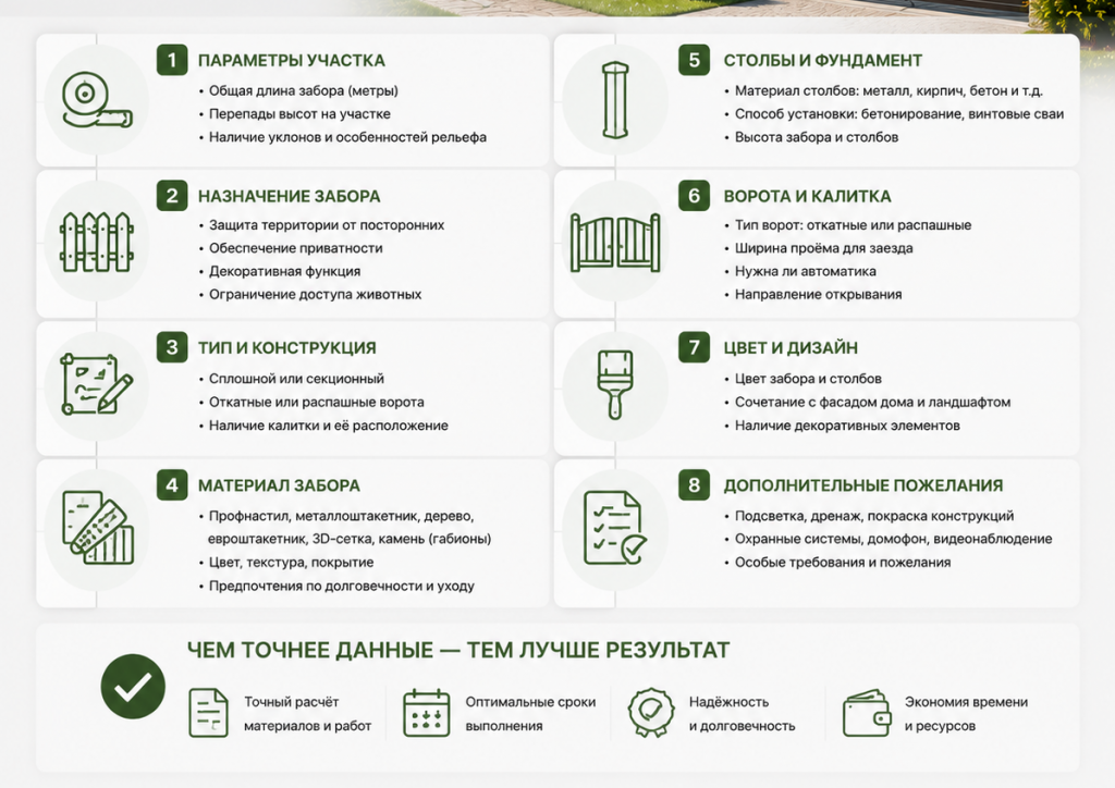 Сгенерированное изображение 1 (21).png